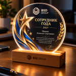 Круглая награда с подсветкой