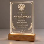 Классическая световая стела — изображение 4