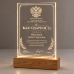 Классическая световая стела — изображение 4