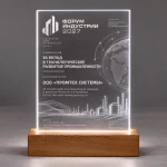 Классическая световая стела