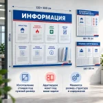 Стенд «Действия при урагане, шторме и сильном ветре» — изображение 4