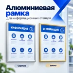 Стенд «Действия при урагане, шторме и сильном ветре» — изображение 3