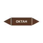 Маркер-стрелка на трубу «ОКТАН» (Коричневый)