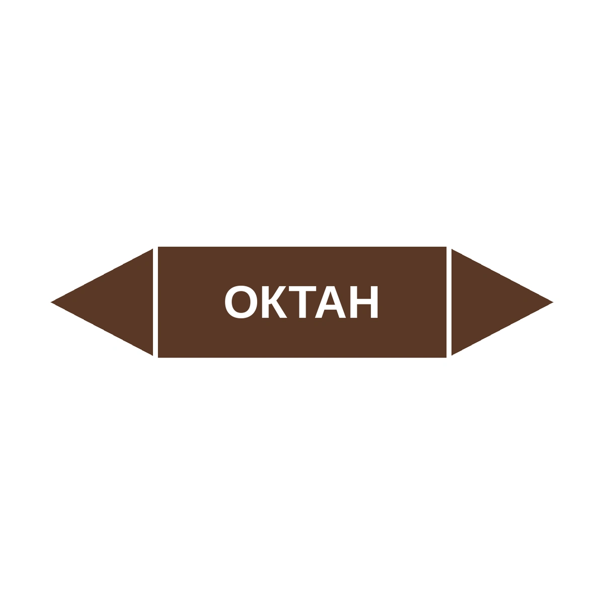 marker-oktan Маркер-стрелка на трубу «ОКТАН» (Коричневый) — изображение 1