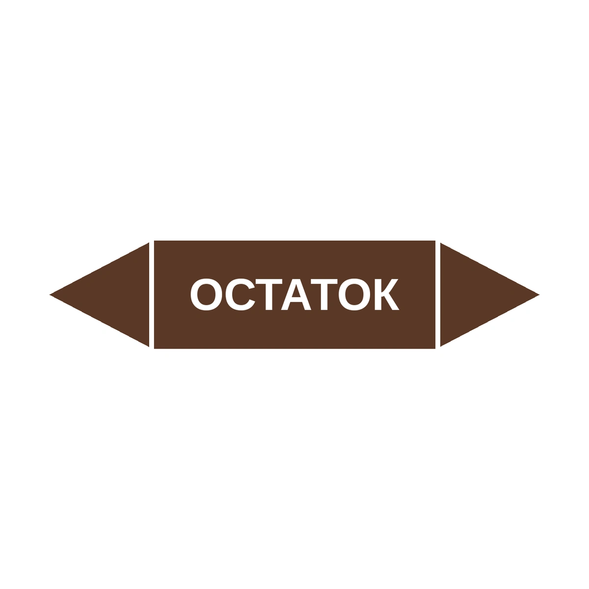 marker-ostatok Маркер-стрелка на трубу «ОСТАТОК» (Коричневый) — изображение 1