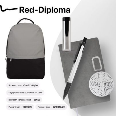 Набор подарочный RED-DIPLOMA: бизнес-блокнот